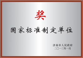 国度尺度造订单元
