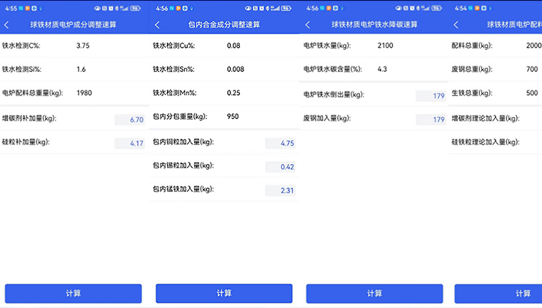 royal皇家88集团 智造60?年 畅销140?国