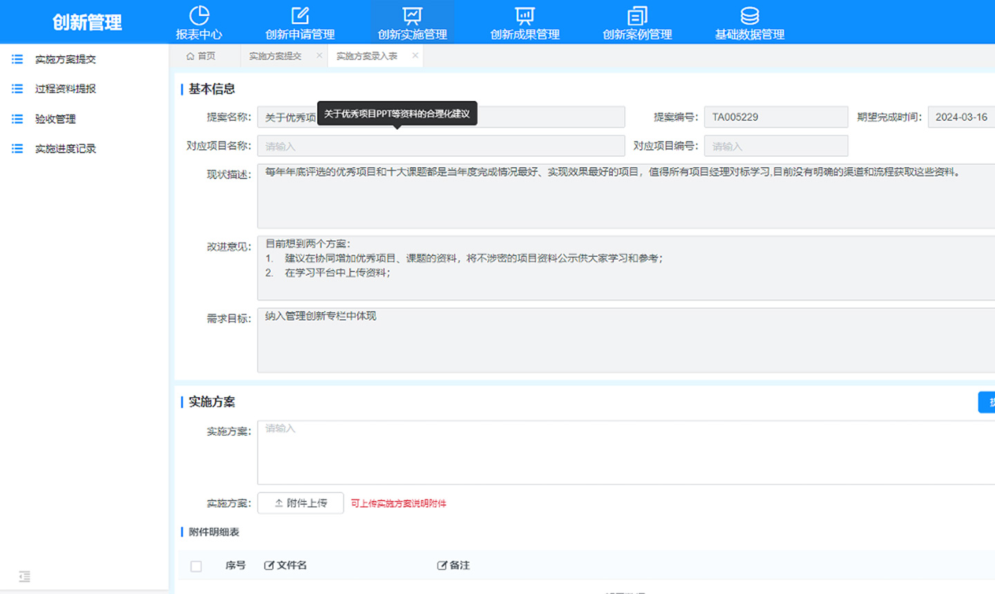 royal皇家88集团 智造60?年 畅销140?国