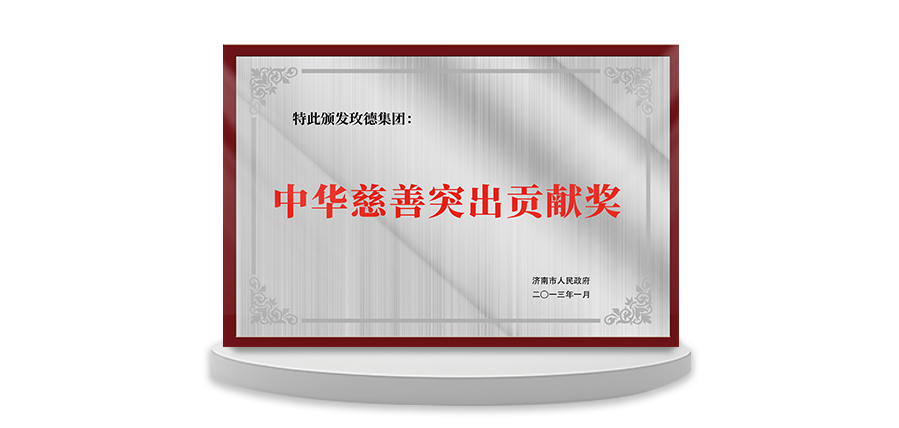 royal皇家88集团 智造60?年 畅销140?国