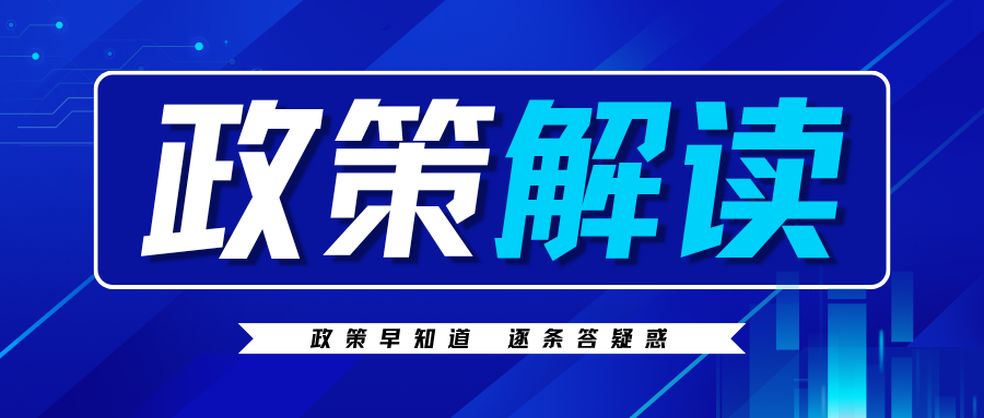 热力领域“十五五”绿色转型：政策盈利与市场机缘解读
